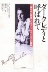 book20130927