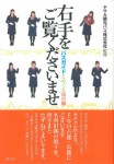 book20150415