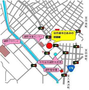 京丹後市 府内図書館情報 京都府立図書館