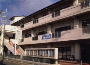 kyotosakyo