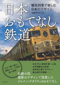 book20160420