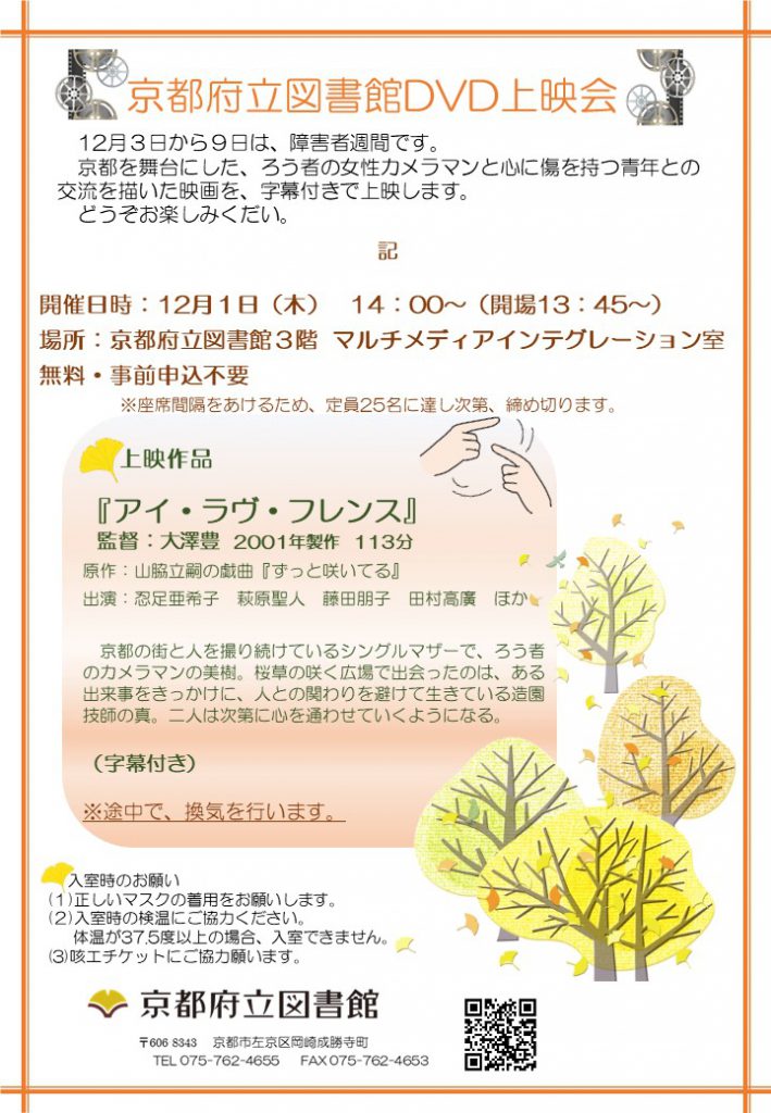 アイ・ラヴ・フレンズ DVD 忍足亜希子 アイ・ラヴ・フレンズ DVD 忍足亜希子