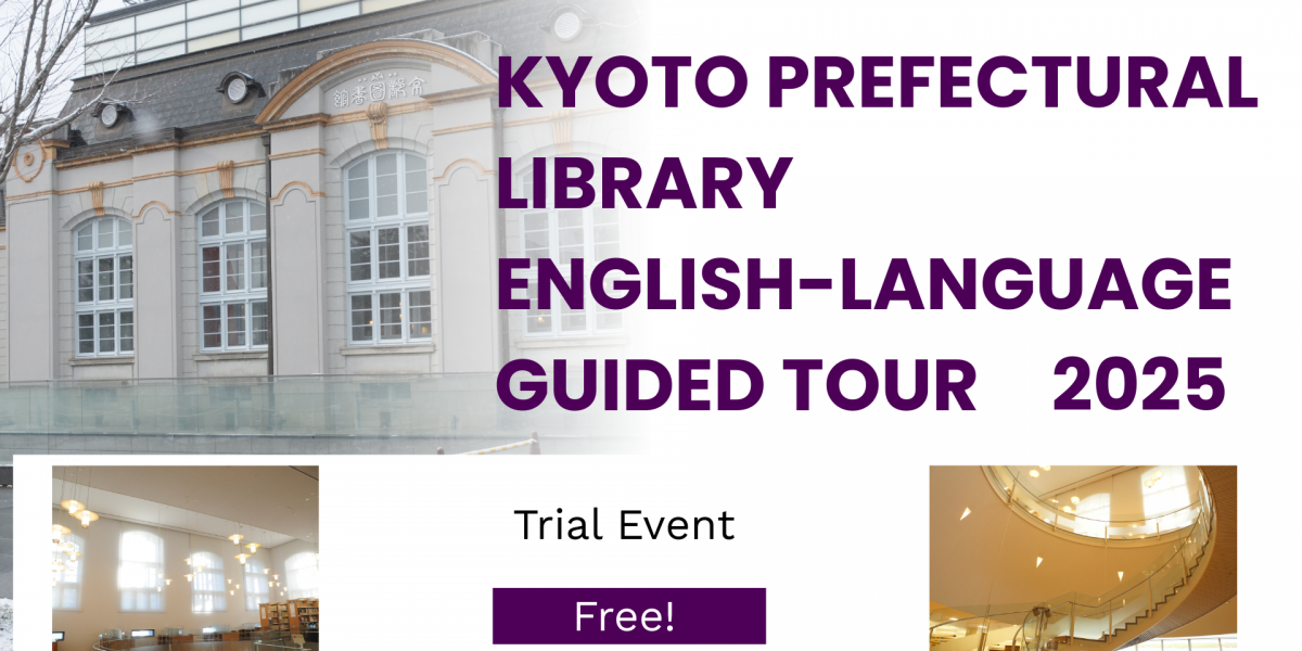 Library Guided Tour